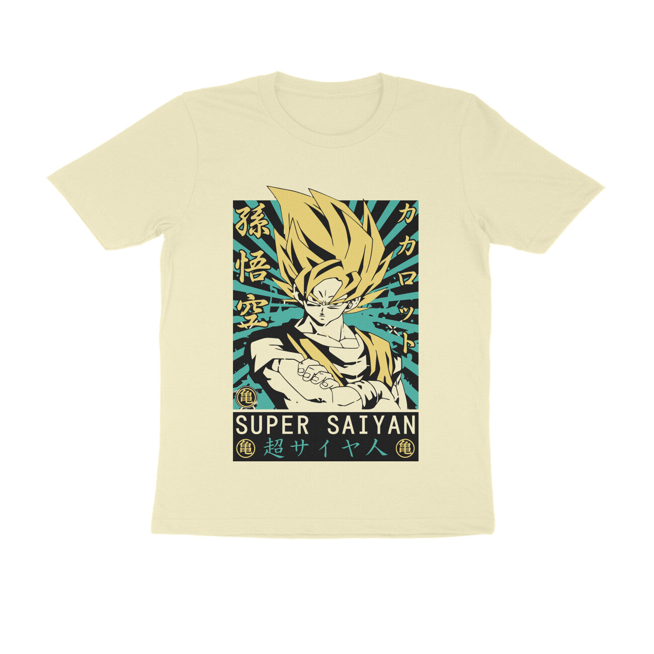 Front View - 5462194